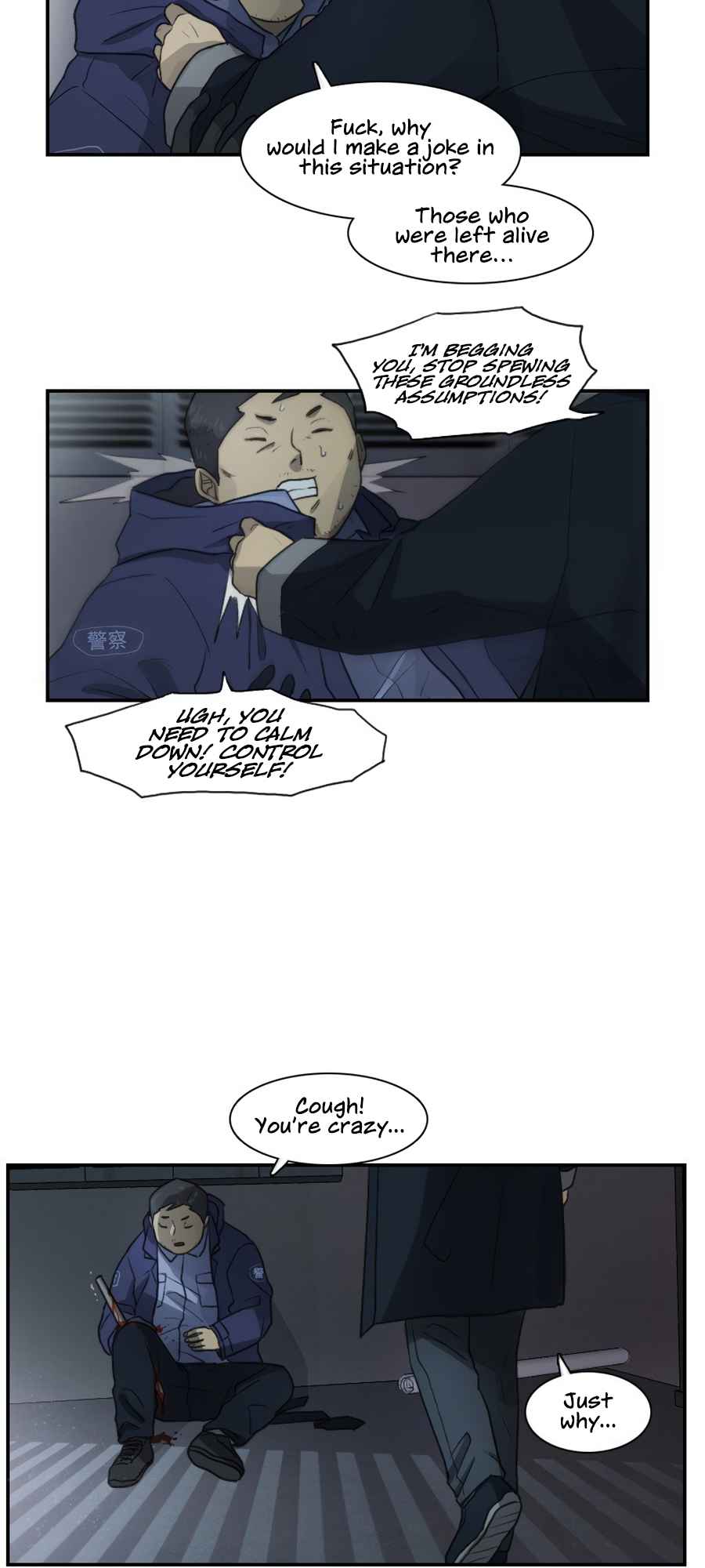 Lost in an Infected Area Chapter 20.1 - Page 7