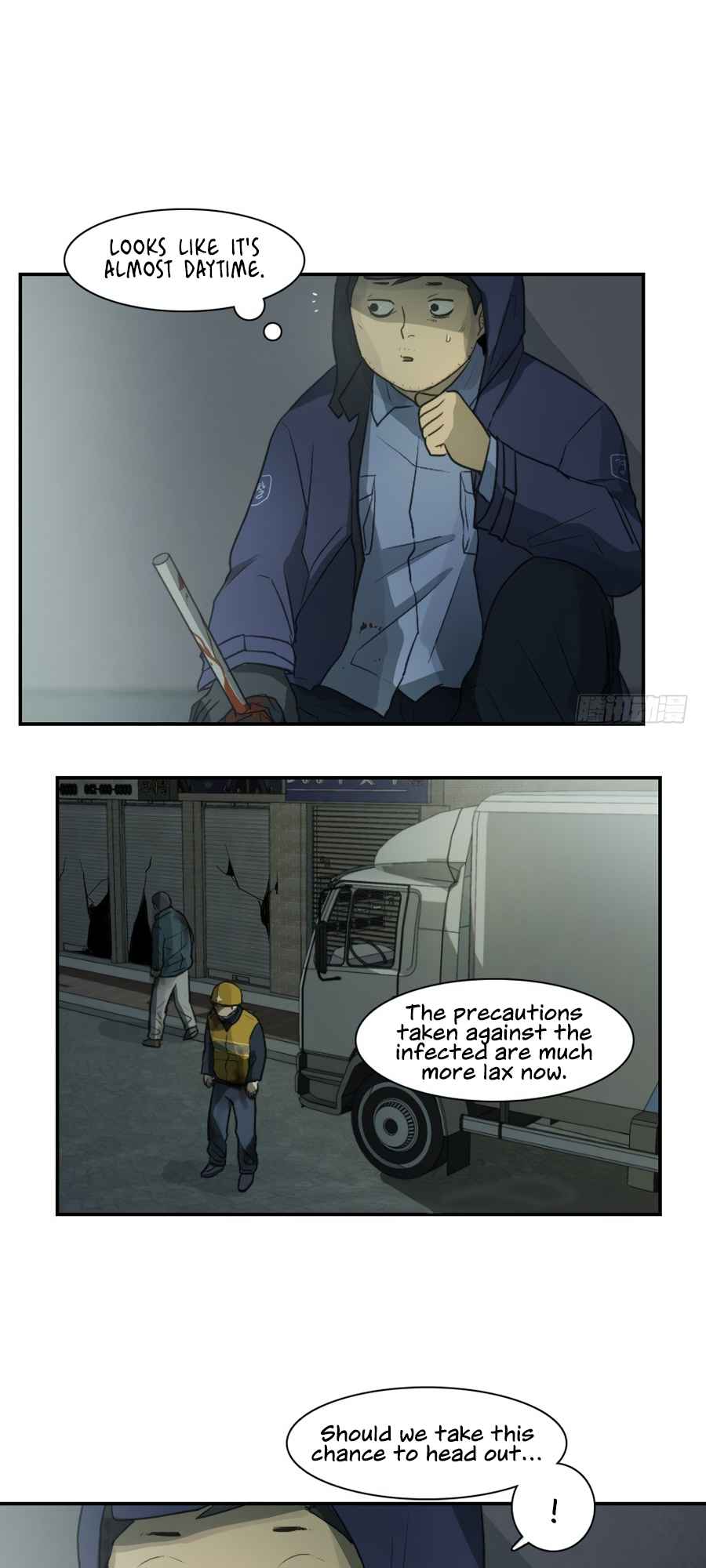Lost in an Infected Area Chapter 20.2 - Page 7