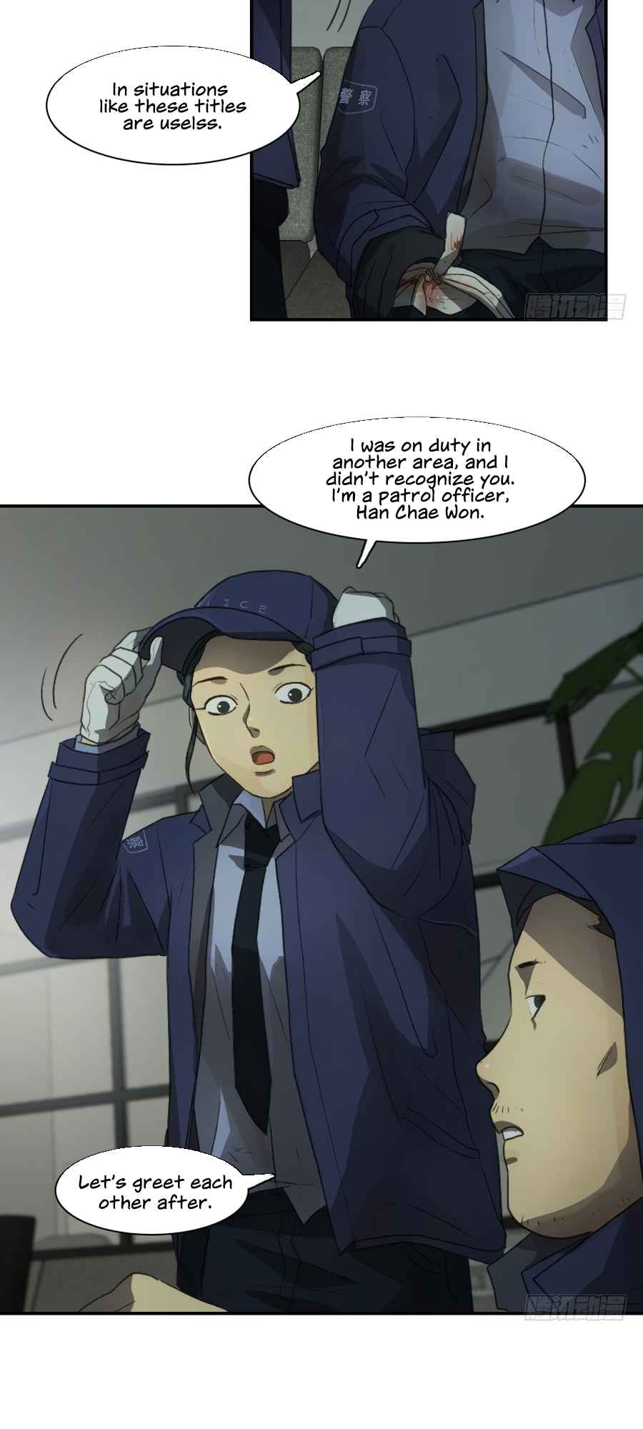 Lost in an Infected Area Chapter 21.1 - Page 10