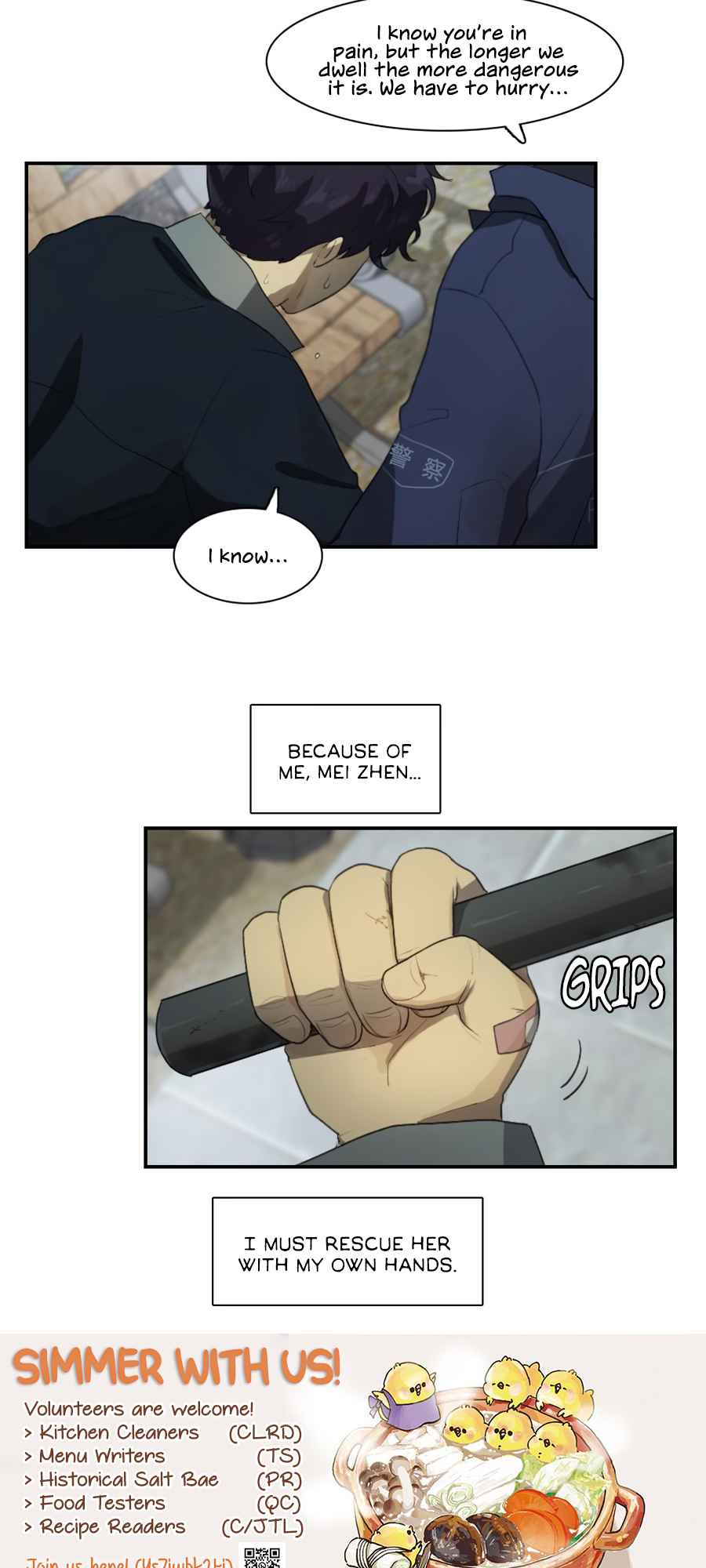 Lost in an Infected Area Chapter 22.1 - Page 17
