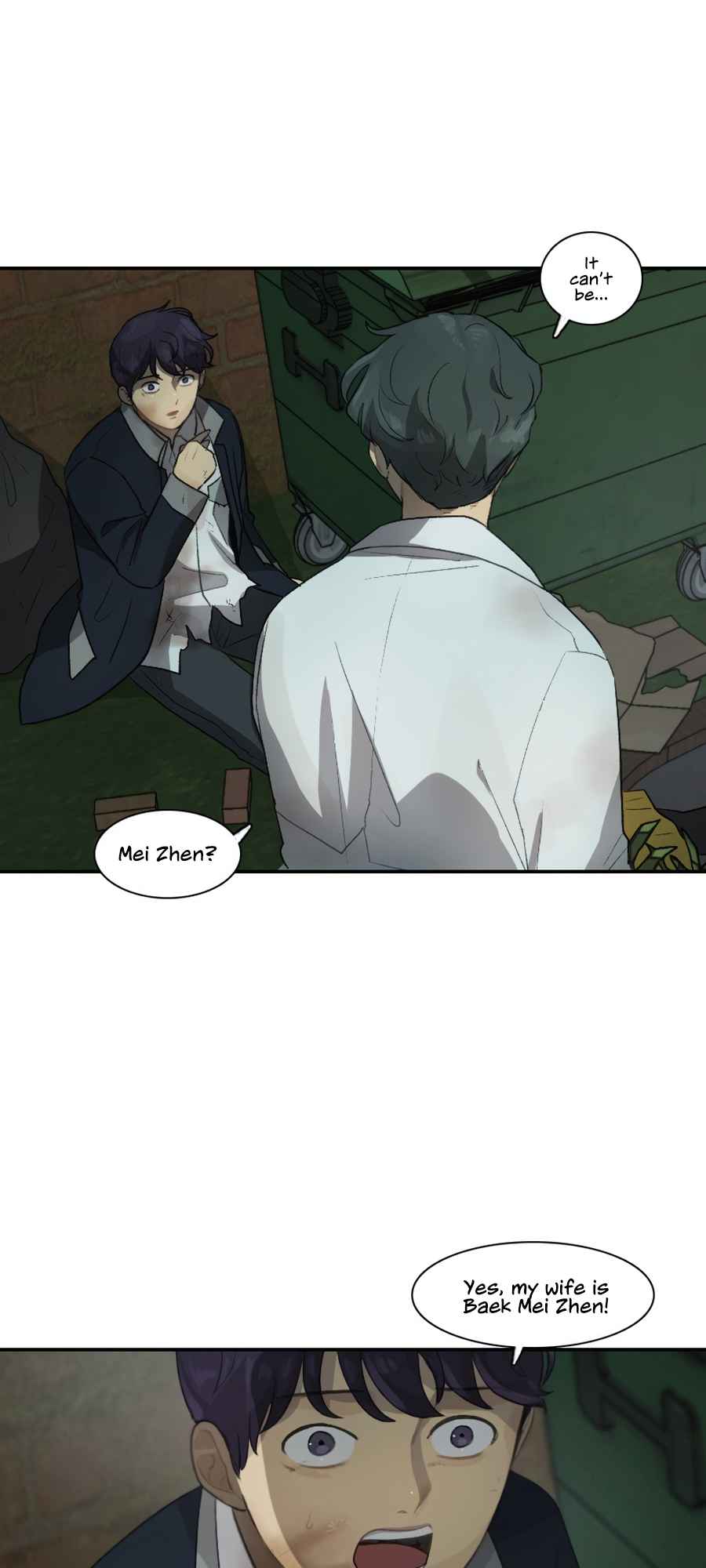 Lost in an Infected Area Chapter 23.2 - Page 3