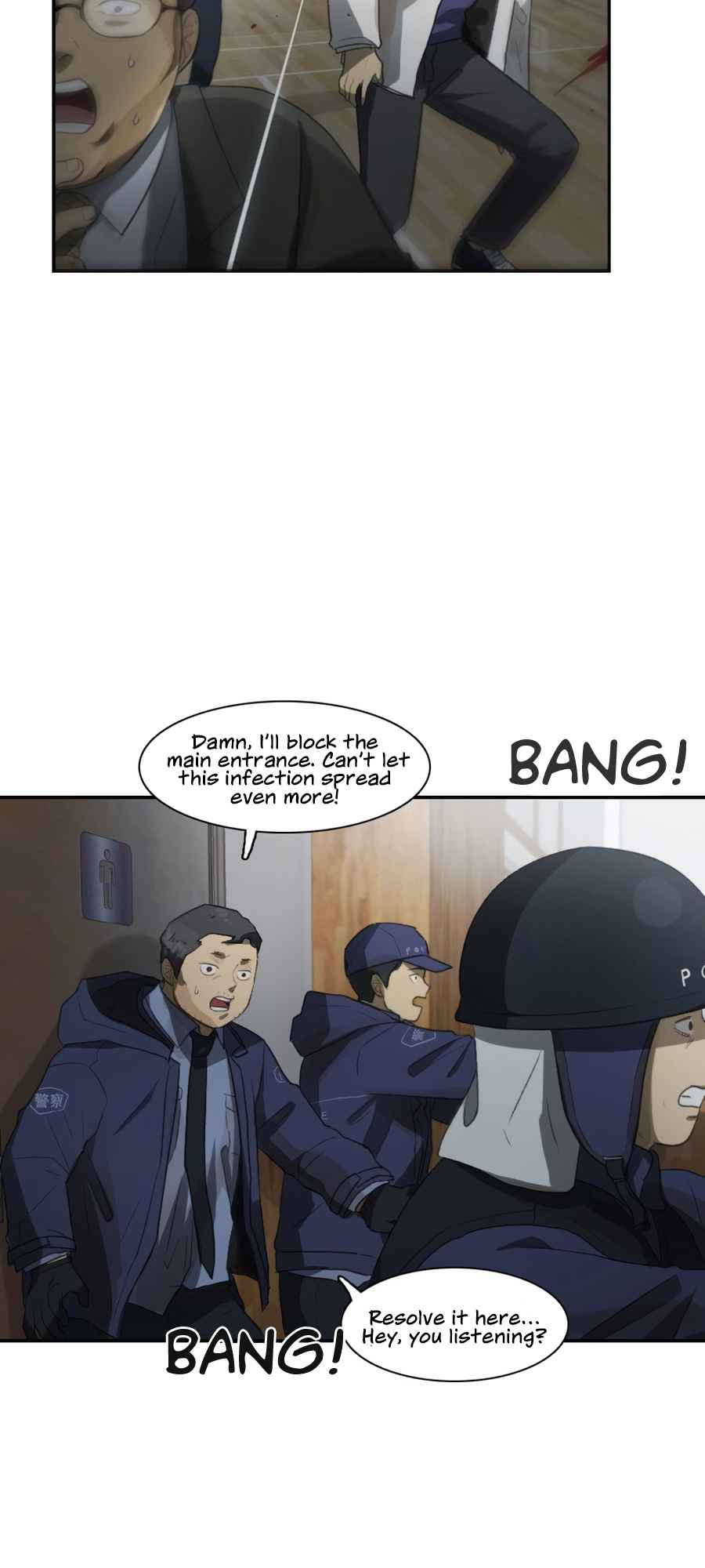 Lost in an Infected Area Chapter 25.1 - Page 7