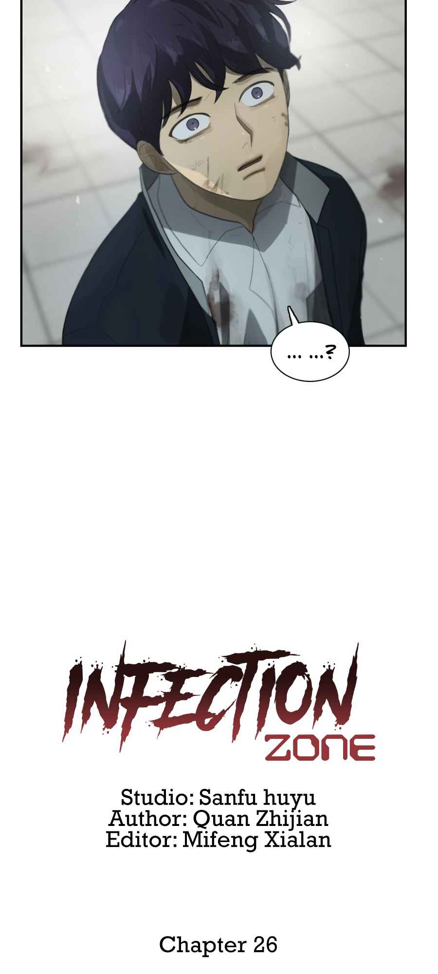 Lost in an Infected Area Chapter 28.1 - Page 16