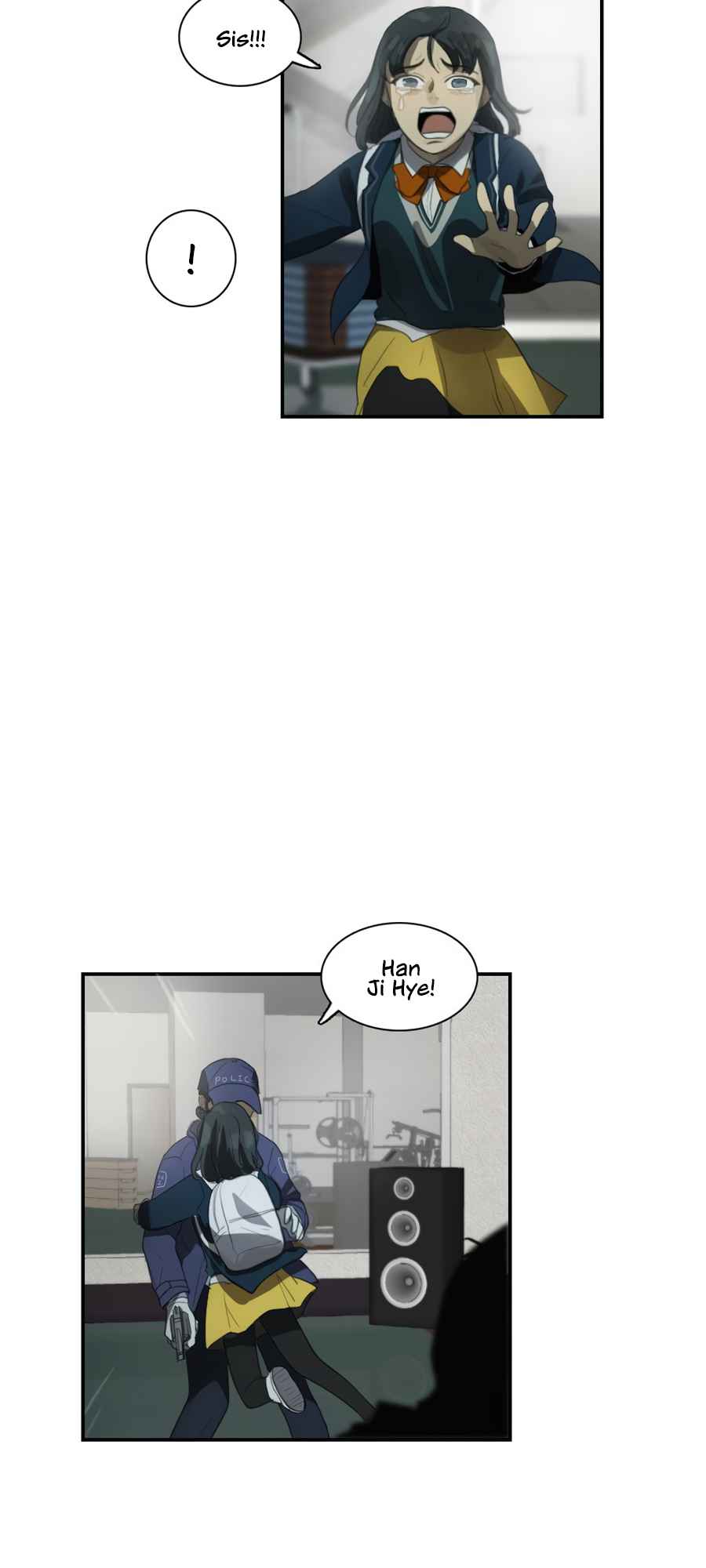 Lost in an Infected Area Chapter 28.2 - Page 13