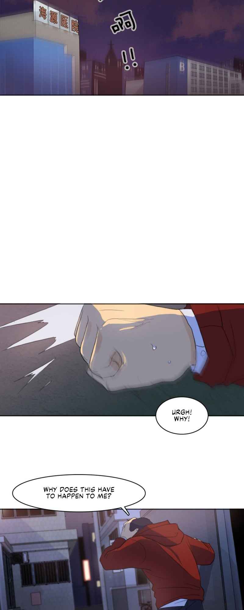 Lost in an Infected Area Chapter 3 - Page 14