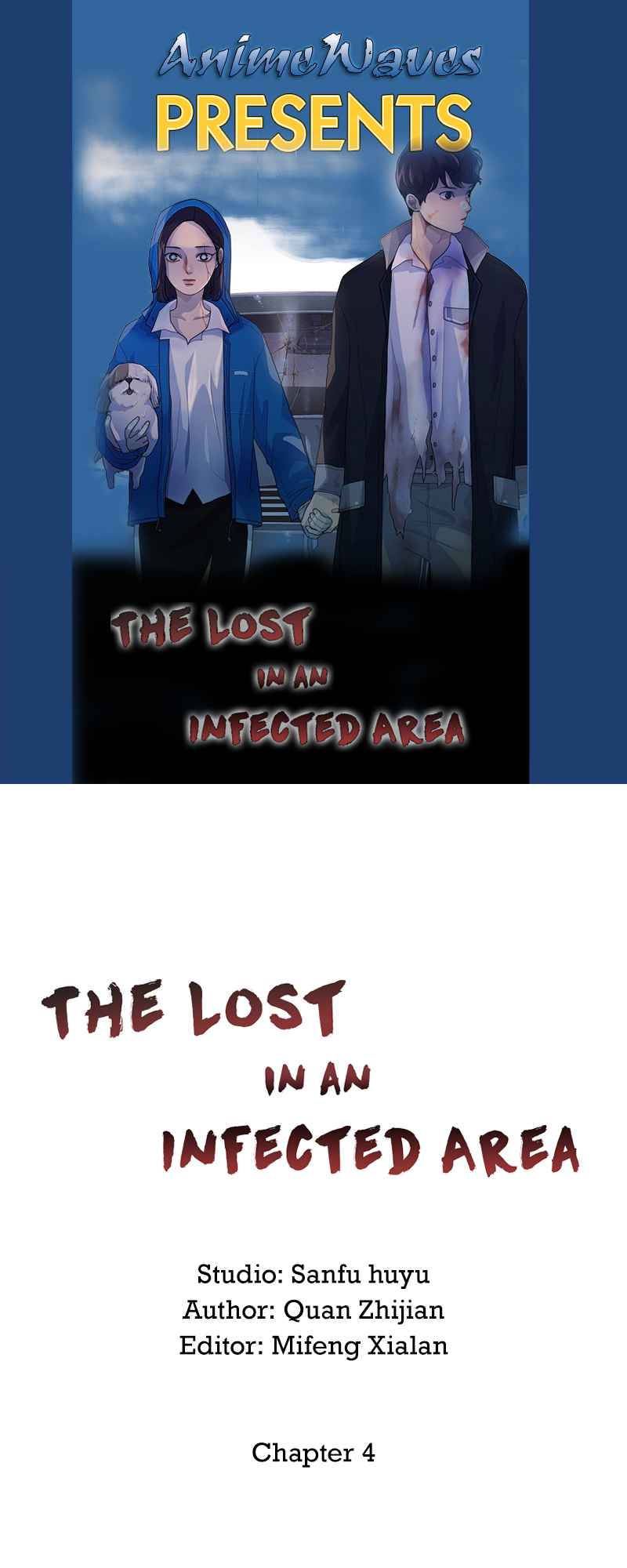 Lost in an Infected Area Chapter 4 - Page 0