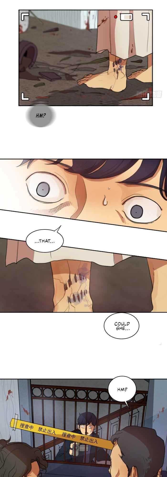 Lost in an Infected Area Chapter 5 - Page 16