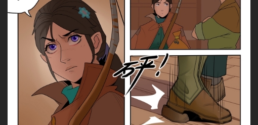 Lost in Hilland Chapter 2 - Page 23