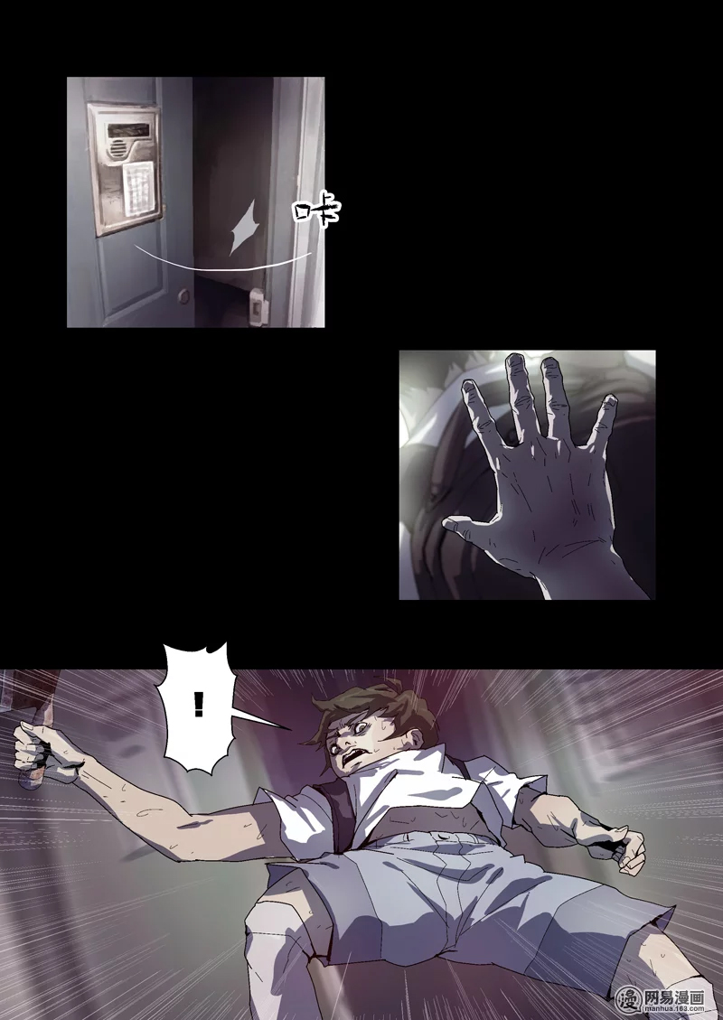 Lost in Zombie City Chapter 11 - Page 17