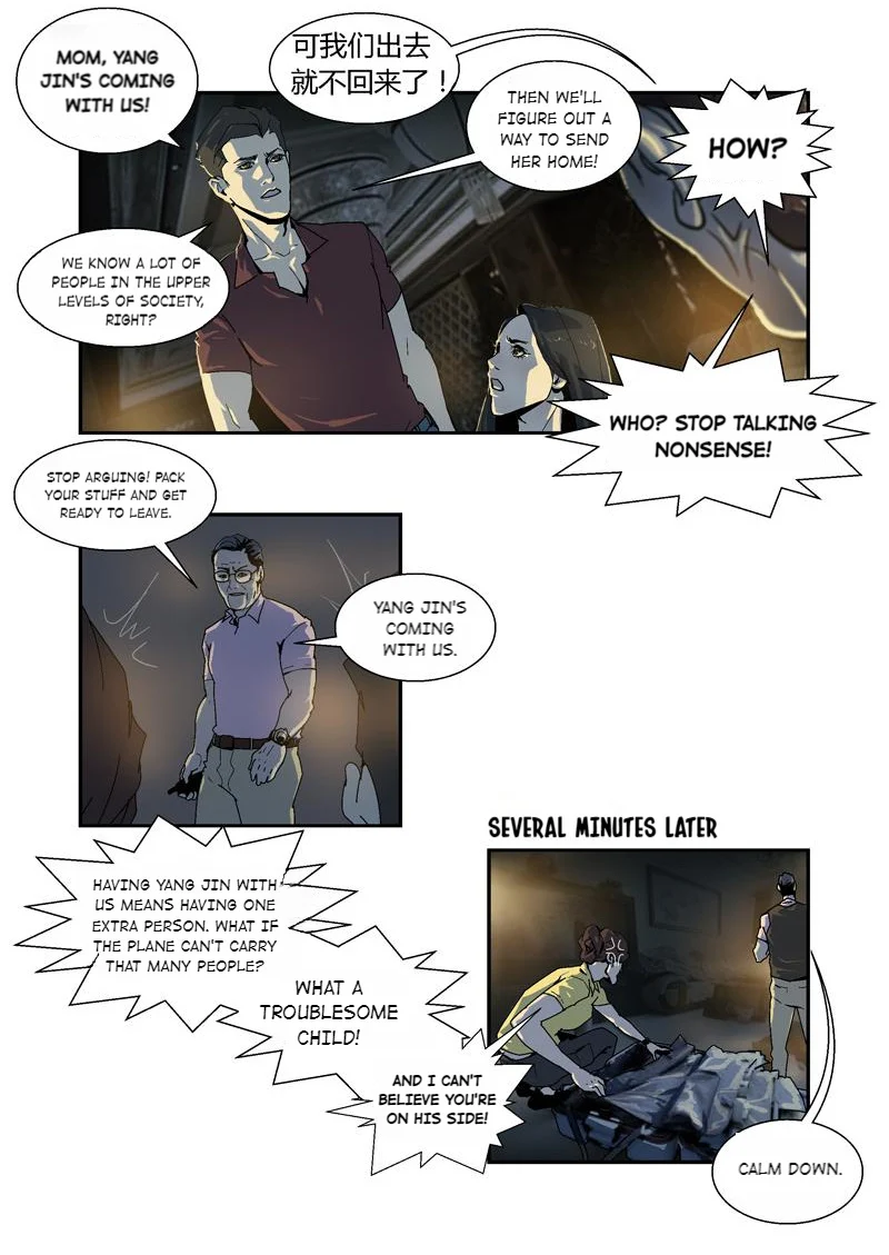 Lost in Zombie City Chapter 27 - Page 4