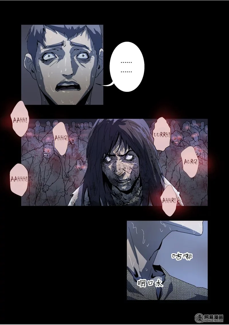 Lost in Zombie City Chapter 5.5 - Page 2