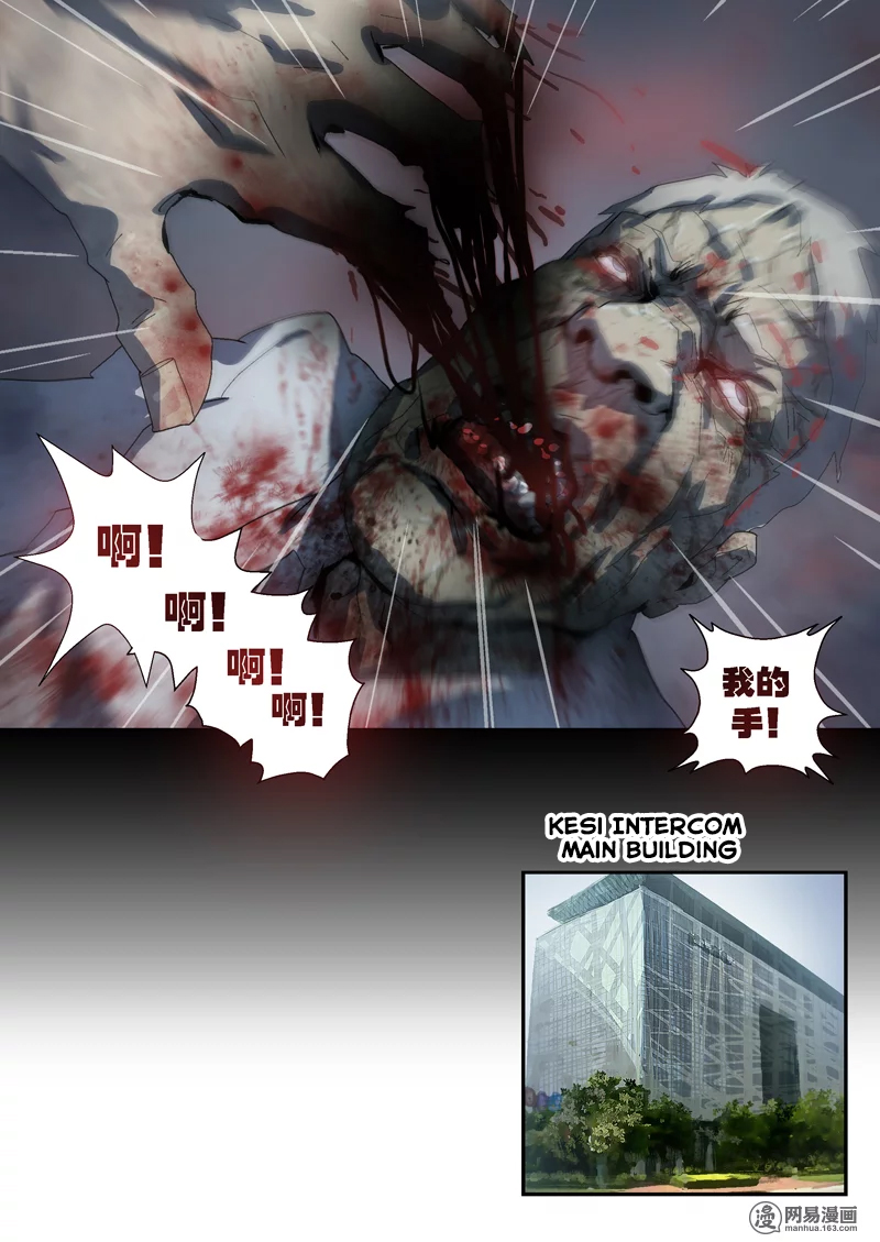 Lost in Zombie City Chapter 7 - Page 7