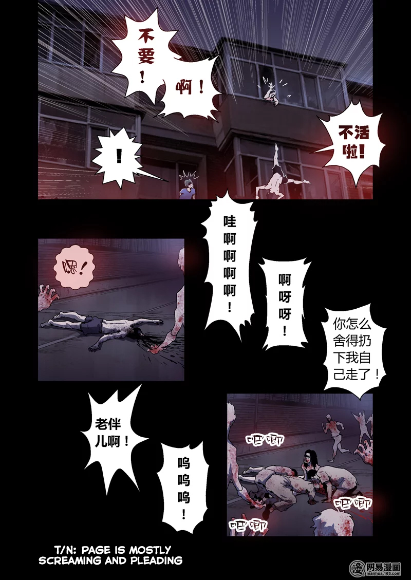 Lost in Zombie City Chapter 9 - Page 16