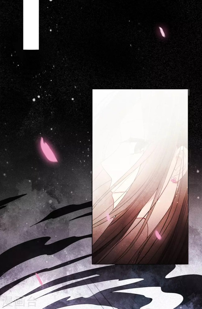 Lost You Forever Chapter 1 - Page 13