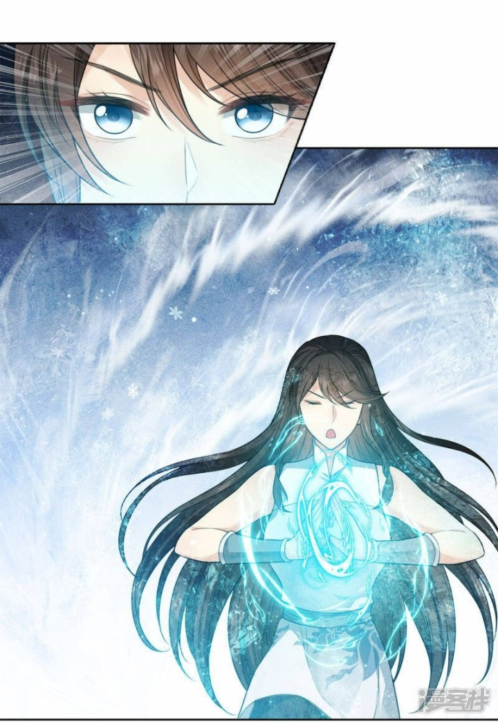 Lost You Forever Chapter 101 - Page 2