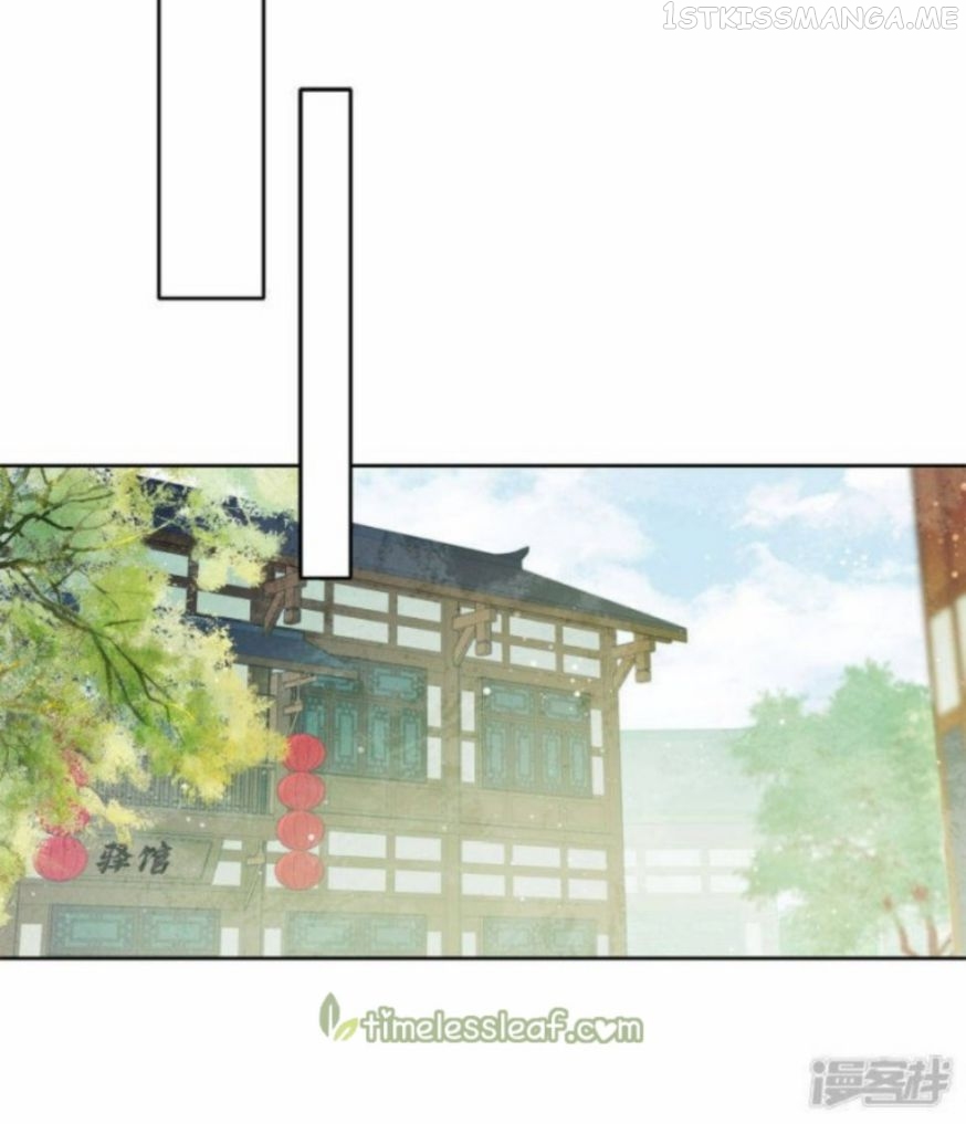 Lost You Forever Chapter 103.5 - Page 1