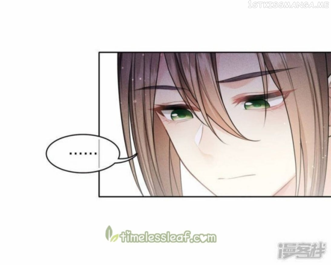 Lost You Forever Chapter 103.5 - Page 6