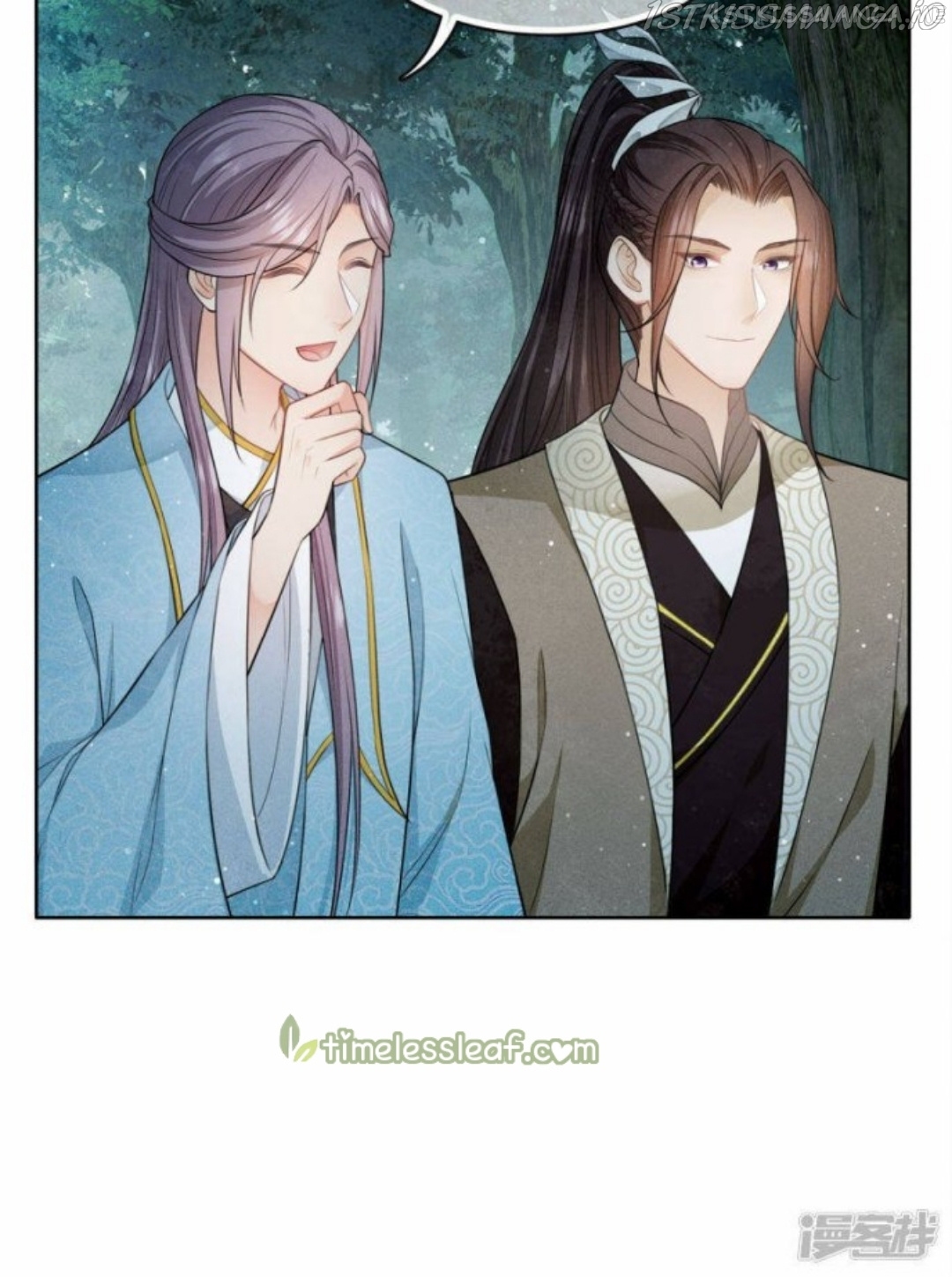 Lost You Forever Chapter 105.5 - Page 12