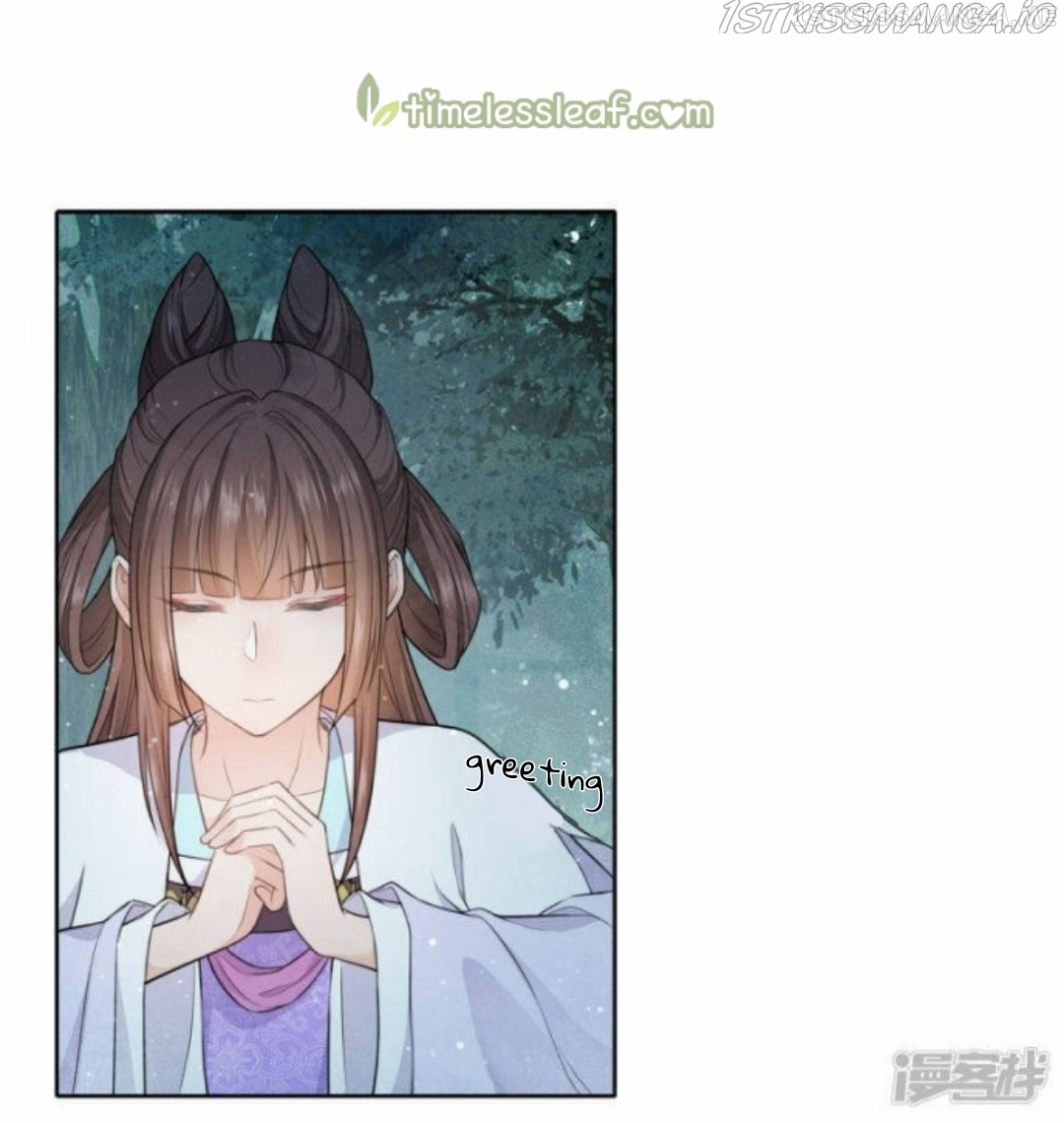 Lost You Forever Chapter 105.5 - Page 3