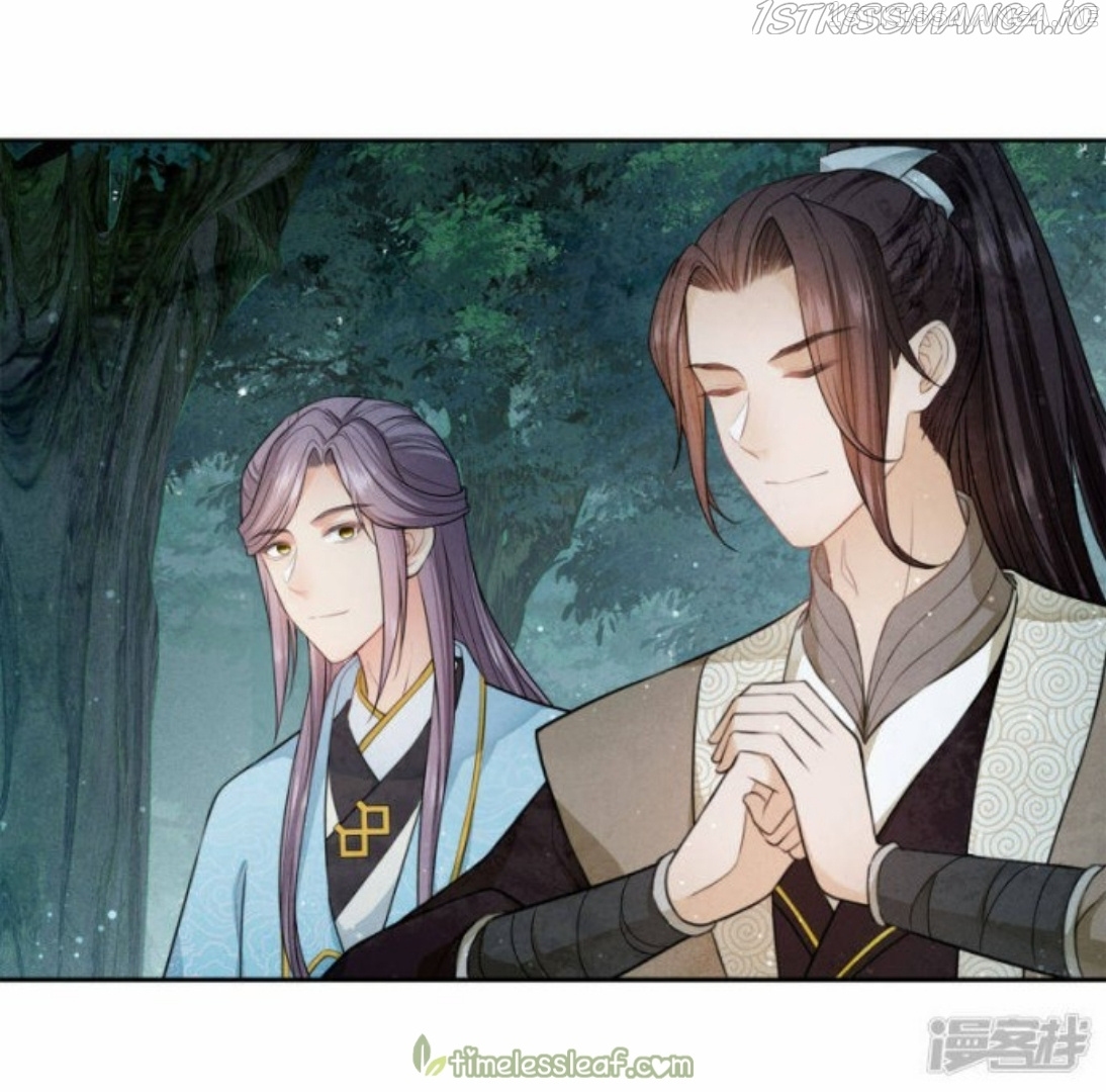Lost You Forever Chapter 105.5 - Page 4