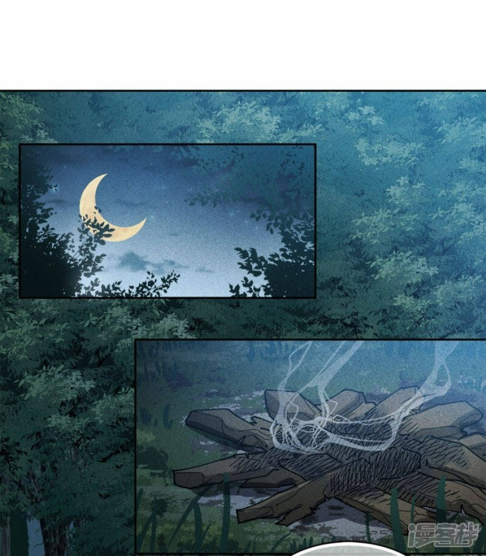 Lost You Forever Chapter 105 - Page 10