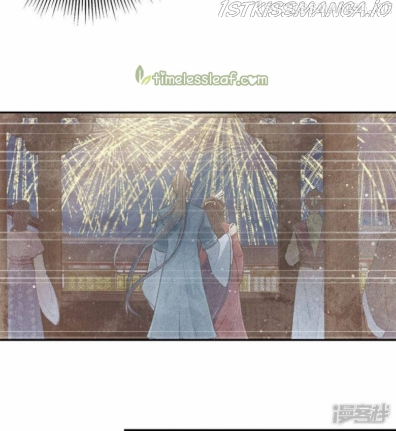 Lost You Forever Chapter 108.5 - Page 6