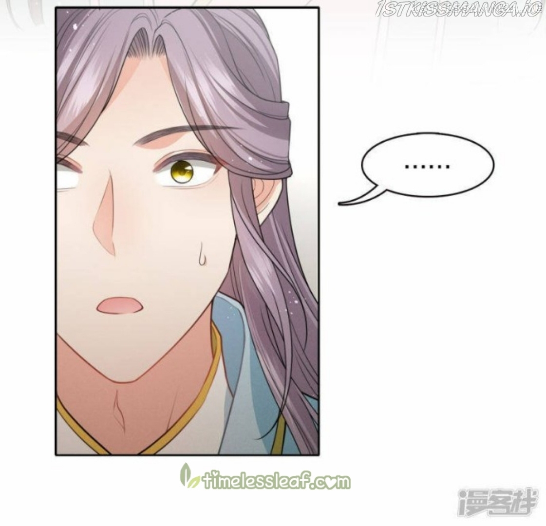 Lost You Forever Chapter 110.5 - Page 14