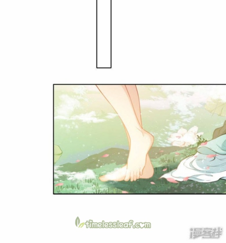 Lost You Forever Chapter 111 - Page 13
