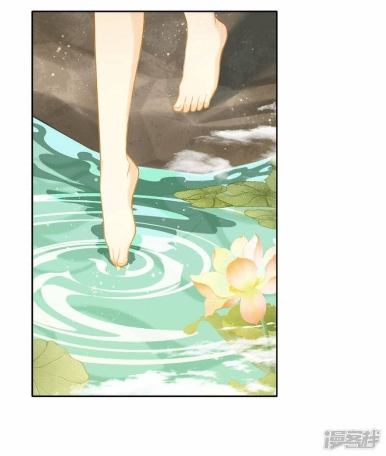 Lost You Forever Chapter 111 - Page 14