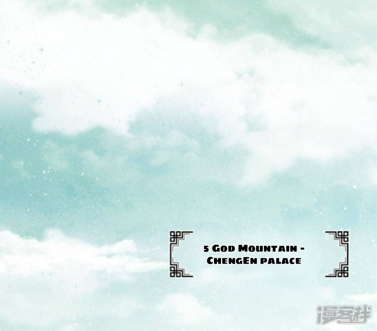 Lost You Forever Chapter 114 - Page 1