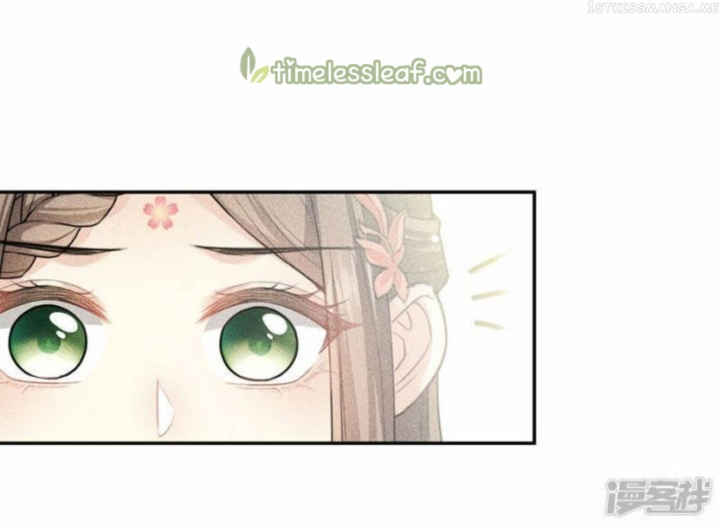 Lost You Forever Chapter 115.5 - Page 14