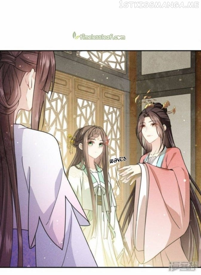Lost You Forever Chapter 116.5 - Page 2