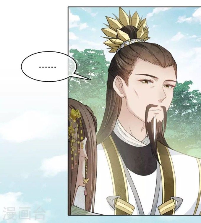 Lost You Forever Chapter 118 - Page 13