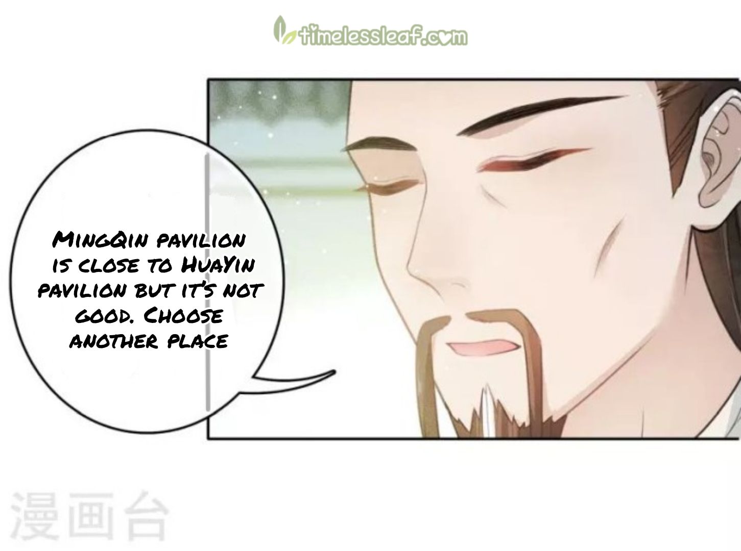 Lost You Forever Chapter 118 - Page 10