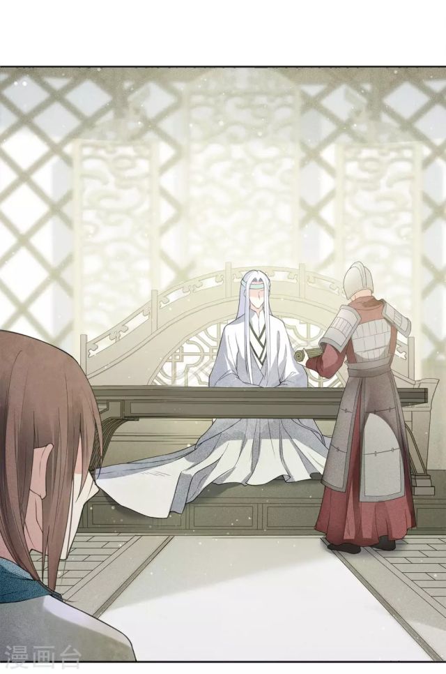 Lost You Forever Chapter 12 - Page 24