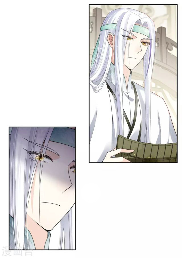 Lost You Forever Chapter 12 - Page 25