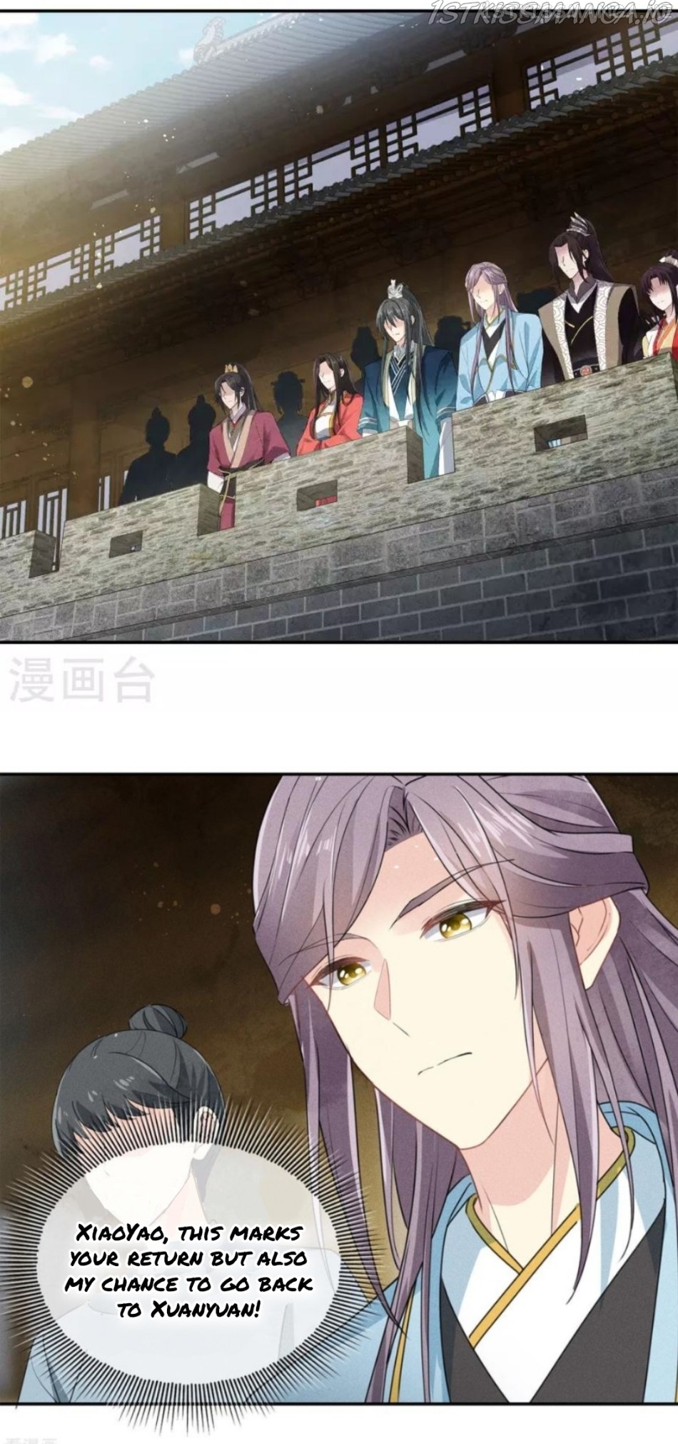 Lost You Forever Chapter 126.5 - Page 4