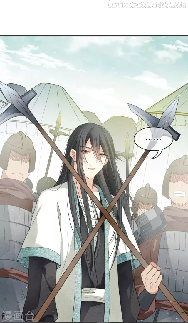 Lost You Forever Chapter 13.5 - Page 3