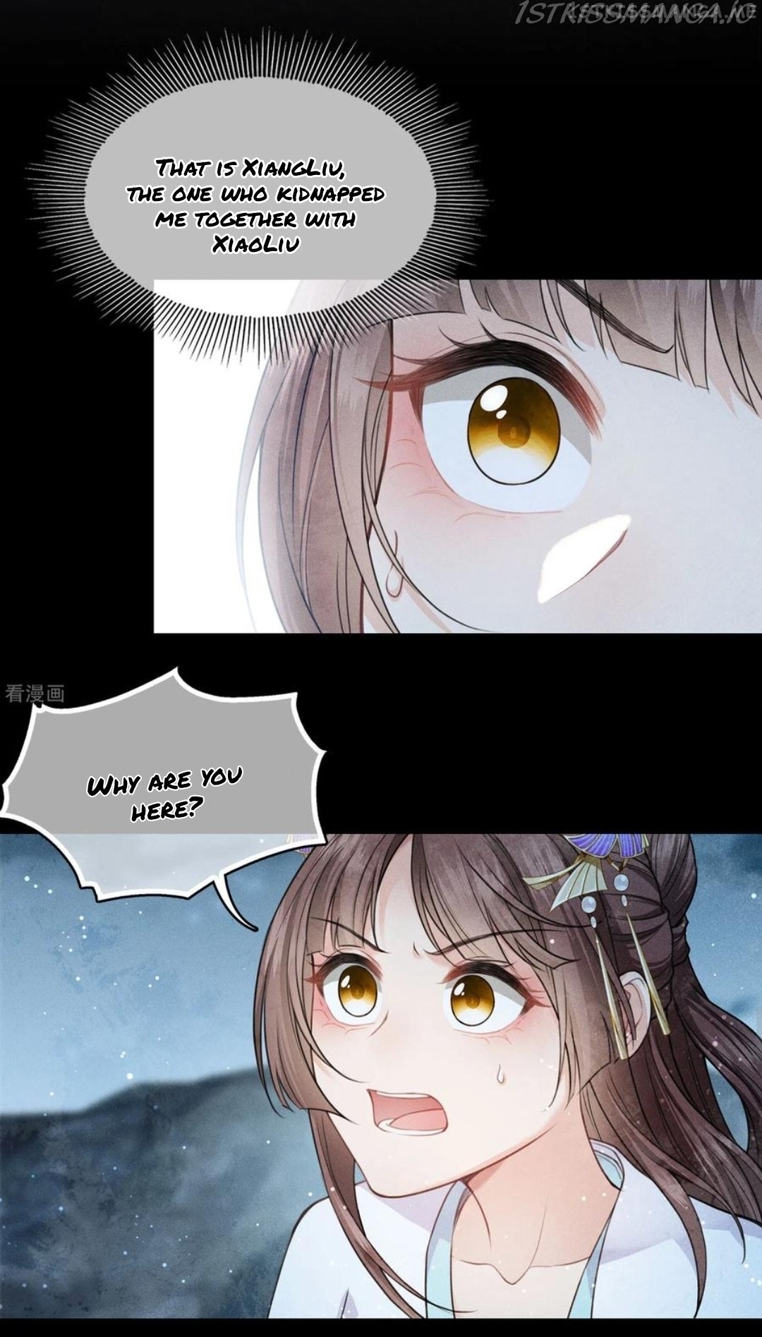 Lost You Forever Chapter 130.5 - Page 2