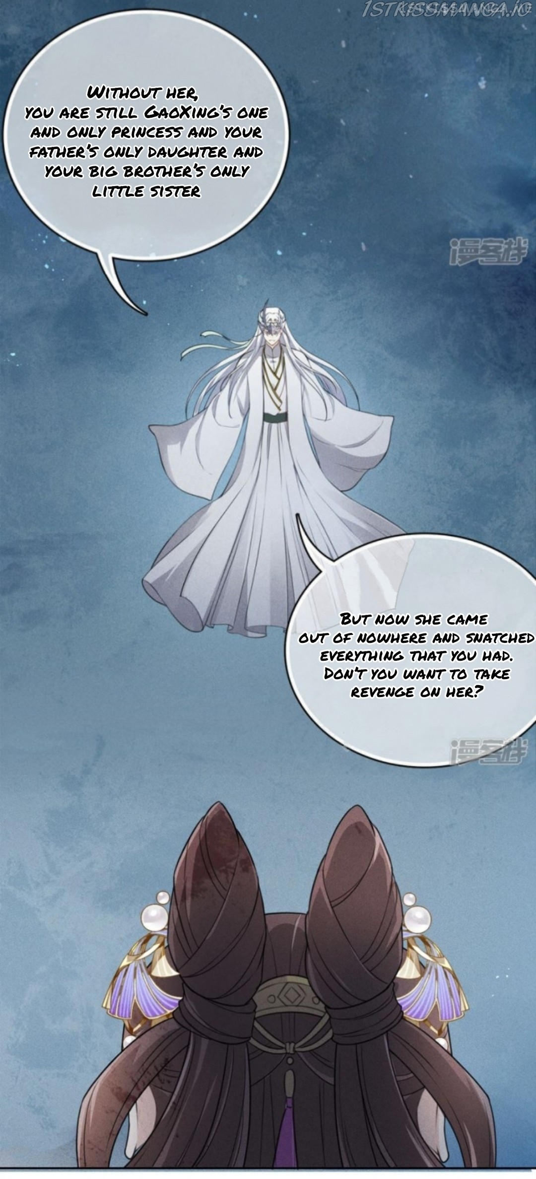 Lost You Forever Chapter 130.5 - Page 4
