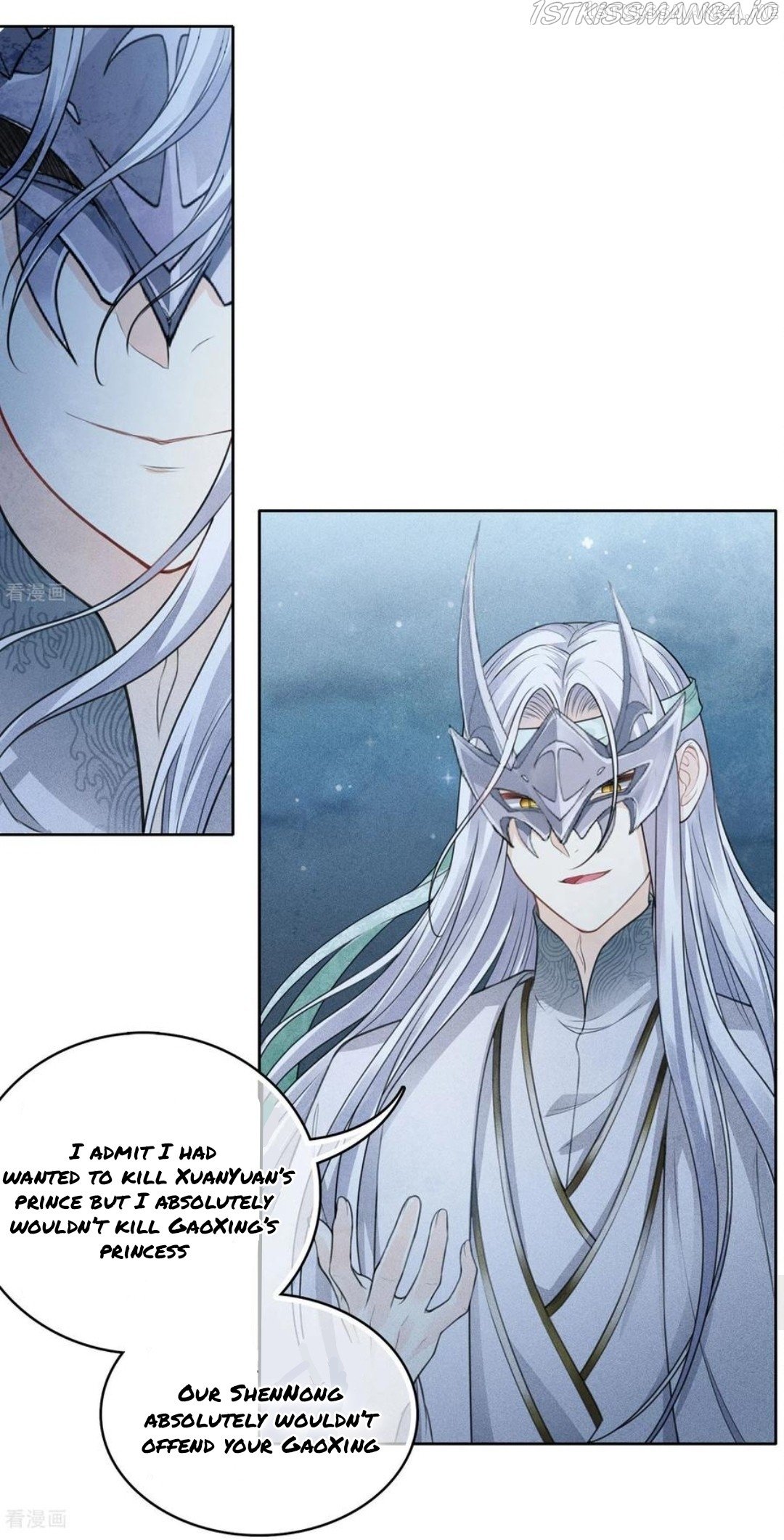 Lost You Forever Chapter 130.5 - Page 7