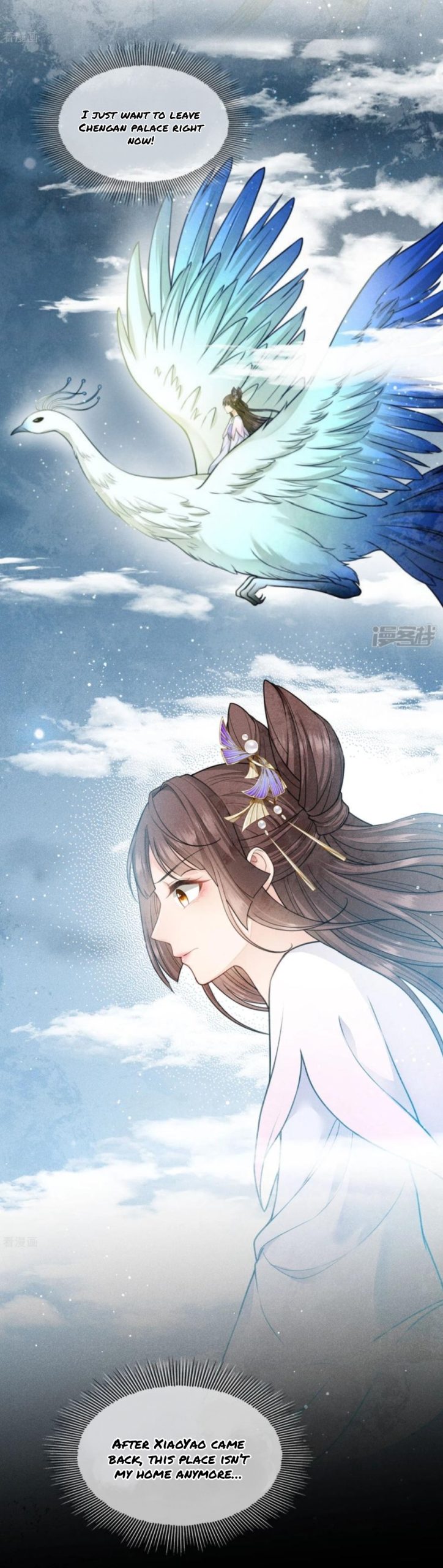 Lost You Forever Chapter 130 - Page 6