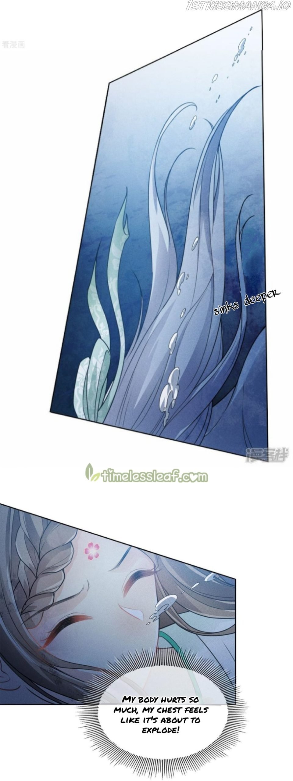 Lost You Forever Chapter 132.5 - Page 4