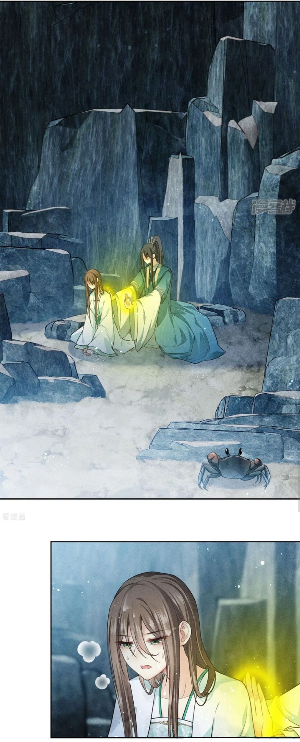 Lost You Forever Chapter 137 - Page 2