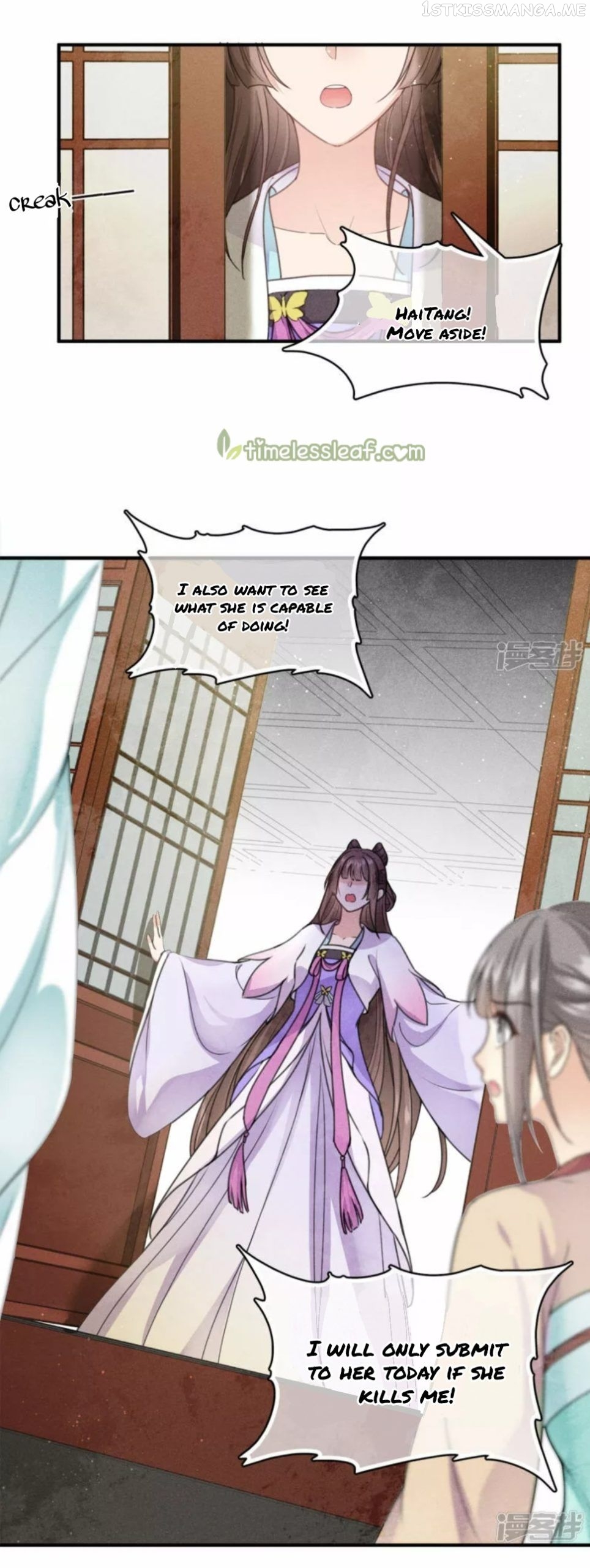 Lost You Forever Chapter 141.5 - Page 3