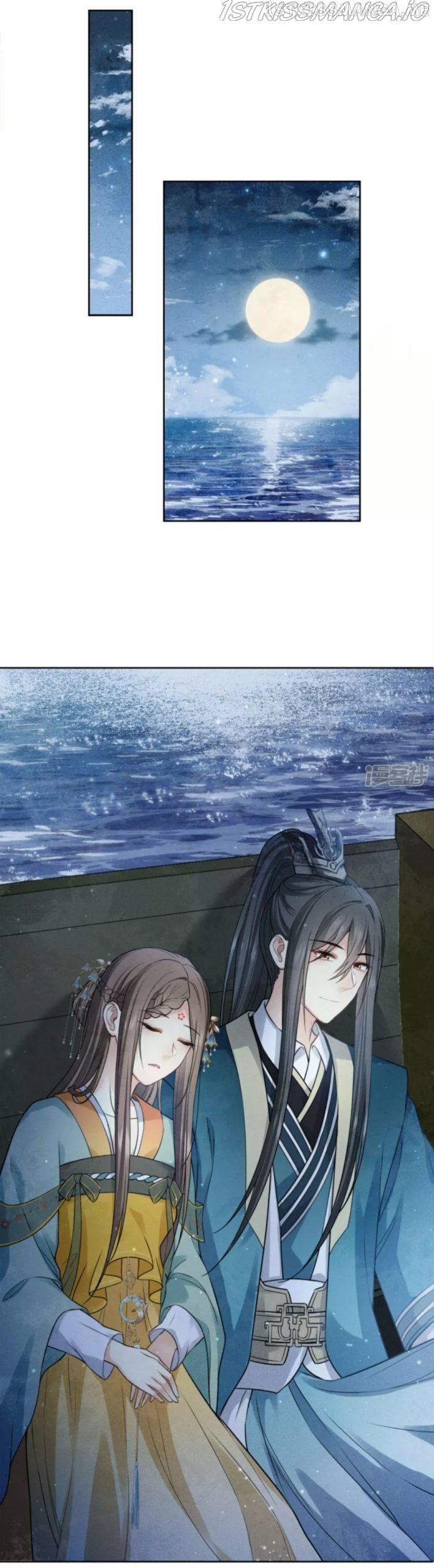 Lost You Forever Chapter 149.5 - Page 3