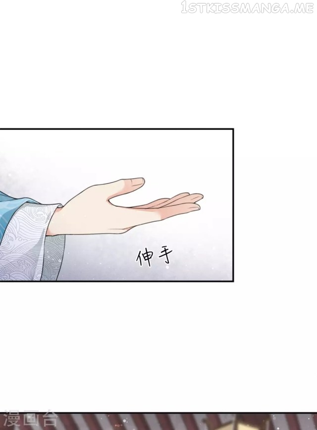 Lost You Forever Chapter 15.3 - Page 12