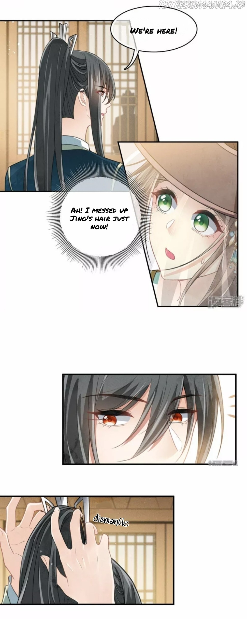 Lost You Forever Chapter 150.5 - Page 6