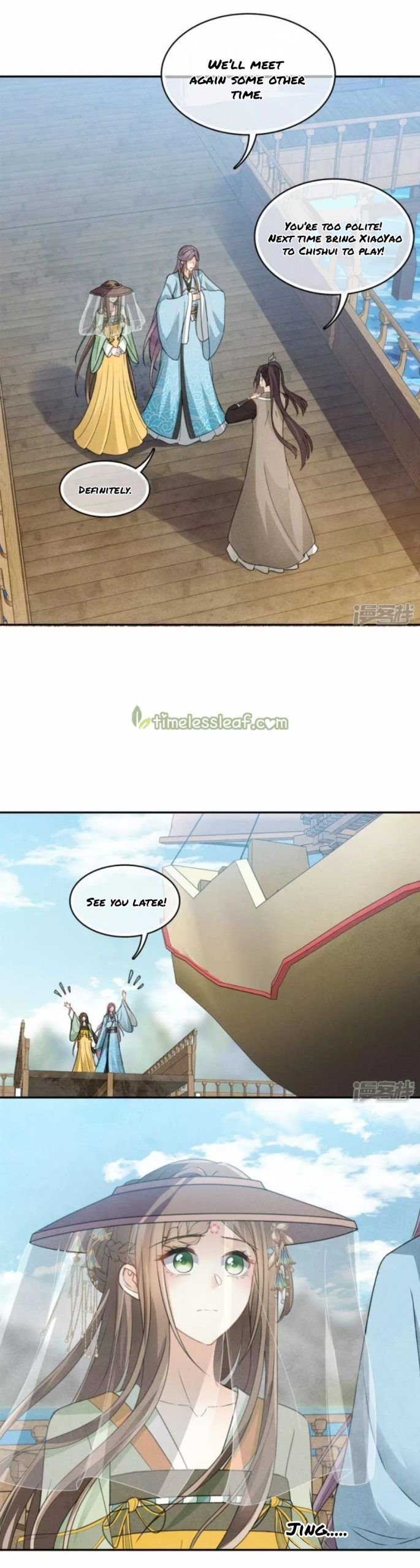 Lost You Forever Chapter 153 - Page 2