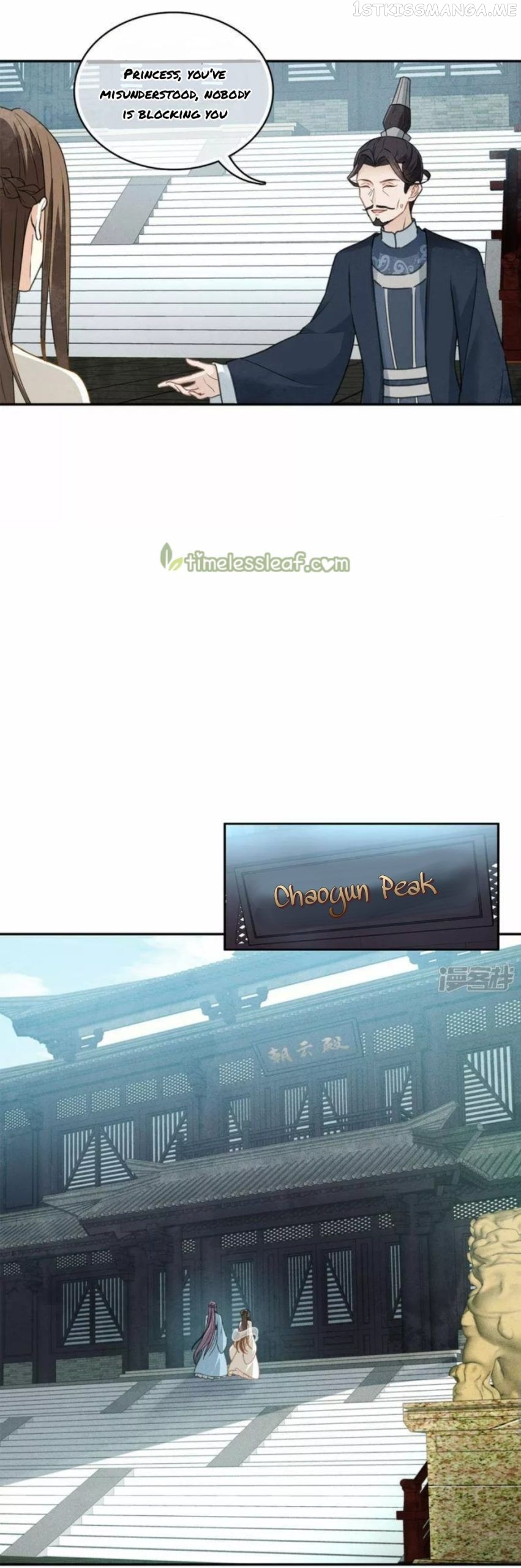 Lost You Forever Chapter 155.5 - Page 2